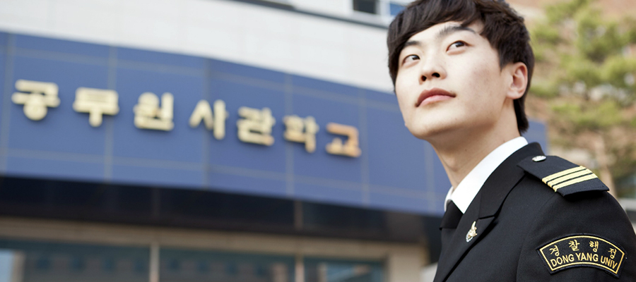 학과의 자랑거리