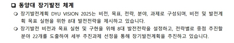 dyu_Janggibaljeon_02